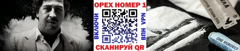 Купить Бошки Шишки COCAIN Гашиш МЕФ Новомичуринск