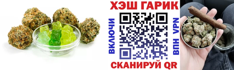 Cannafood конопля  Купить где  Новомичуринск 