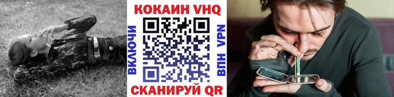 КОКАИН 98%  Купить где  Новомичуринск 