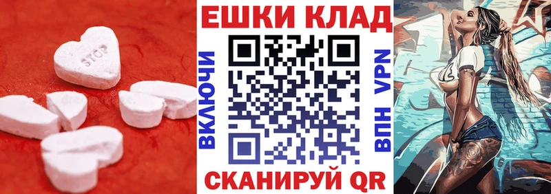 ЭКСТАЗИ louis Vuitton  Купить закладки  Новомичуринск 