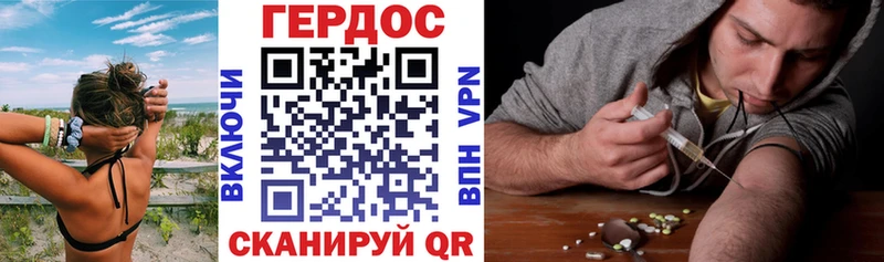 ГЕРОИН гречка  Купить  Новомичуринск 