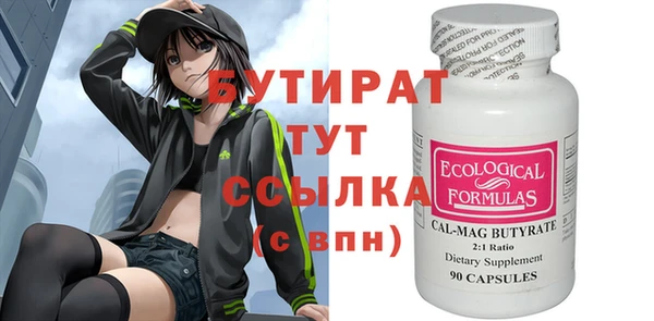 прущие крисы Козельск