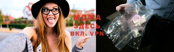 скорость mdpv Кодинск