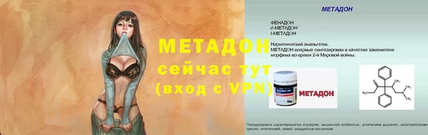 мдма Козловка