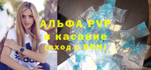 скорость mdpv Кодинск