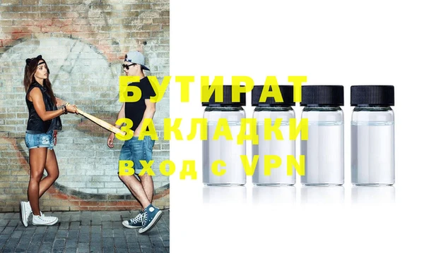 мдма Козловка