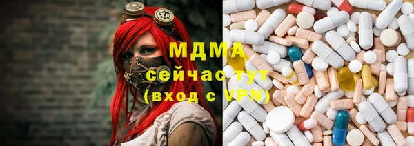 скорость mdpv Кодинск