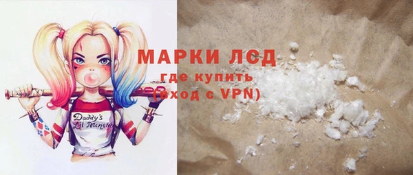 мдма Козловка