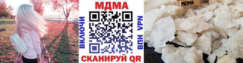 Купить где  Новомичуринск  МДМА crystal 