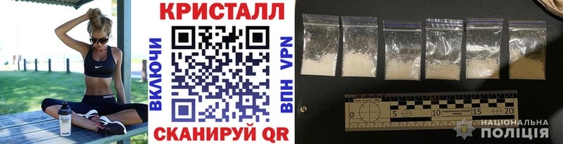 Купить закладки  Новомичуринск  Метамфетамин Methamphetamine 