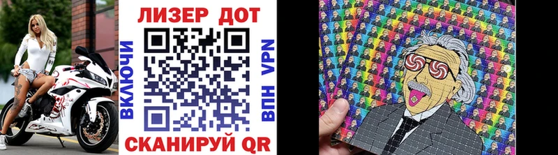 Купить  Новомичуринск  Марки NBOMe 1,5мг 