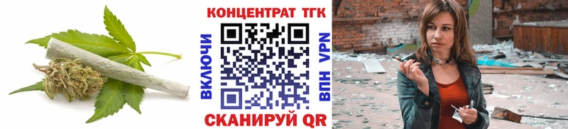 Купить Новомичуринск ТГК Wax